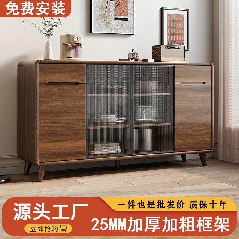 鹏音伴实木框餐柜现代简约客厅酒柜靠墙一体茶水柜厨房碗盘柜储物收纳柜配件