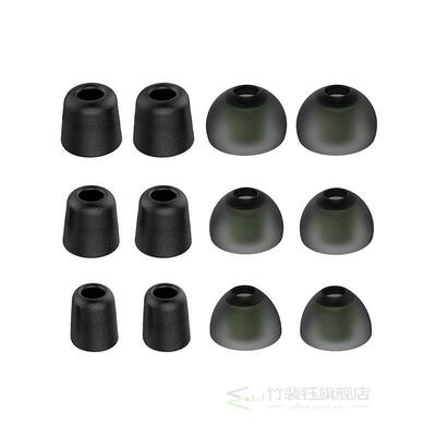 Memory Foam Ear Tips 5mm Universal In ear Earphones Earbuds