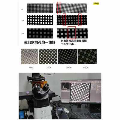 可计量检定不锈钢双层冲框五四零实验室振动筛土壤药典标准筛美标
