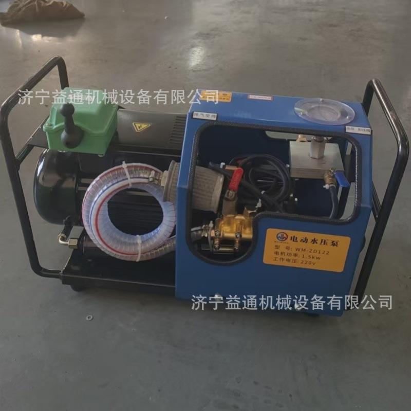 矿用微型电动水压泵LB-7X10硫化机配套加压泵高压水泵打压泵