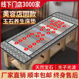 光子床能量床 同台湾纵贤 同四季康美 光子能量床 家用养生床垫