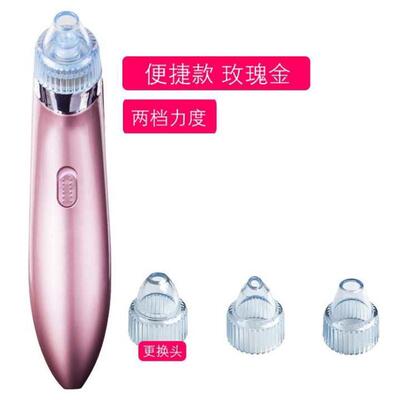 Facial Blackhead Remover Vacuum Dead Skin Acne Pore Peeli