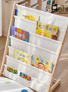 实木儿童书架布艺可拆洗落地多层书刊简易收纳层架幼儿园宝宝绘本