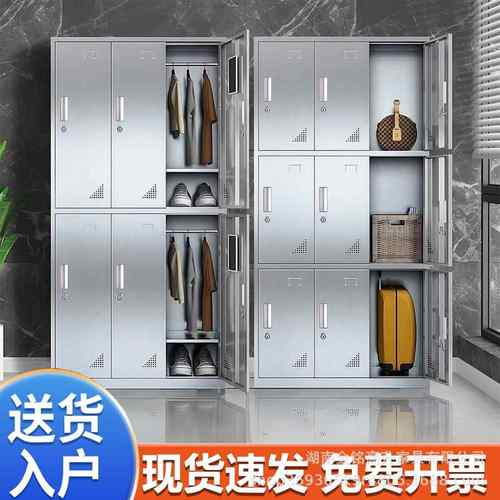 304不锈钢无尘车间更衣柜员工换衣浴室宿舍加厚带锁带衣架储物柜