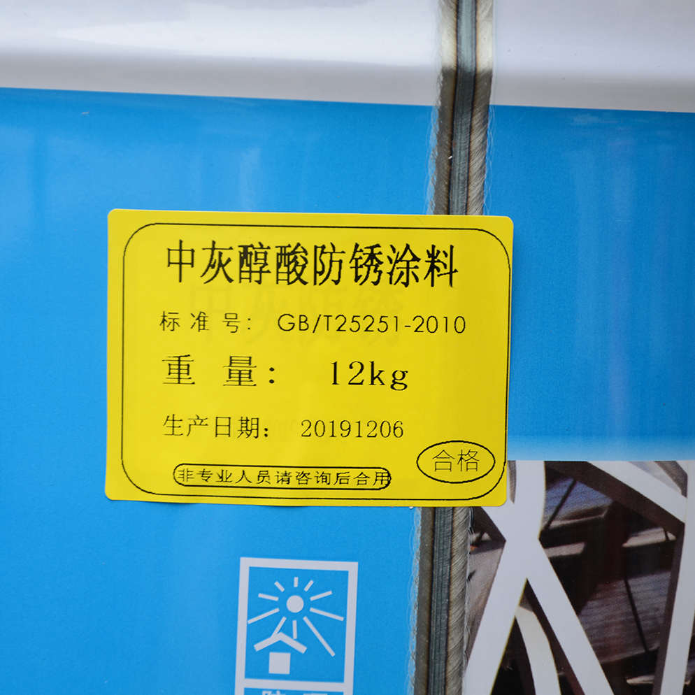 家美开林油漆 大桶装油漆12KG醇酸调和漆 铁门栏杆防锈漆油漆涂料