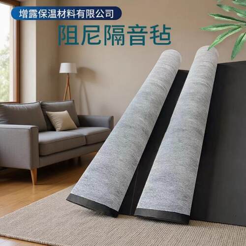 家庭室内隔音吸音板影院酒吧KTV墙体地面吊顶隔音材料阻尼隔音毡