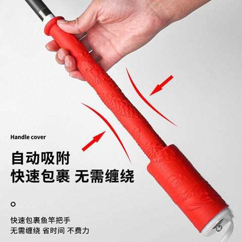 鱼竿缠把带热缩管防滑手把套硅胶加厚吸汗一体式钓鱼杆手把缠绕带