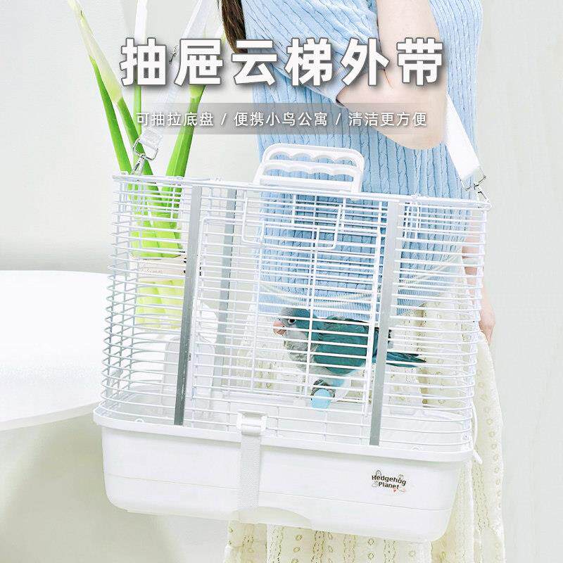 刺星球鹦鹉抽屉外带笼云梯外带小鸟横线 线外出笼鸟笼蜜袋鼯手提
