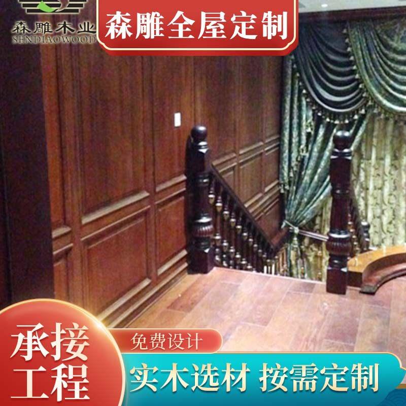 商用家用实木复合护墙板会所别墅别墅家装护墙板厂家供应