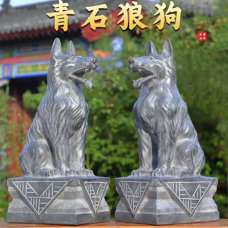 石雕石头青石狗石狗摆件家用别墅门前门口看门生肖原石雕刻小石狗