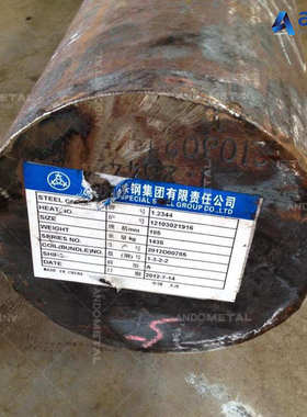 1.2344（ X40CrMoV5-1）热作模具钢 钢板 圆钢 圆棒 光圆 光棒