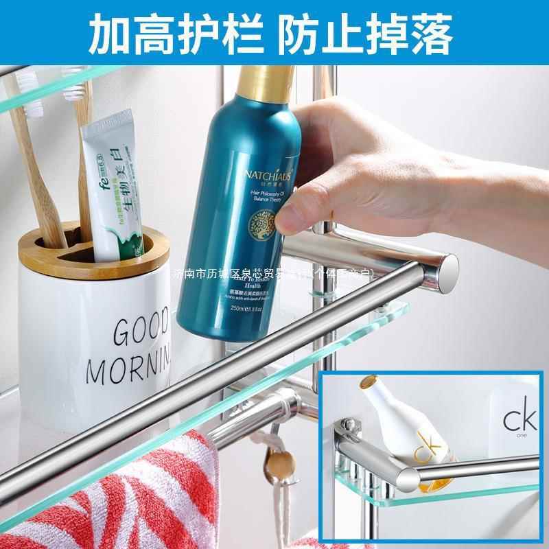 巾架34不锈钢浴室置物架0毛卫生间镜前层架钢化玻架璃子2AL101072