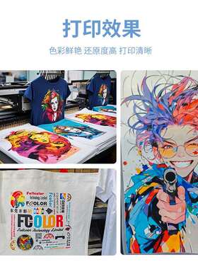 ZYJJ-L18现货A3小打型DT式F印机白墨烫画印打机服装印花涂料打印