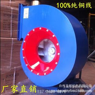 72A离心风机3.6a4a4.5a除尘废气抽风机烤漆房喷涂送引风耐高温