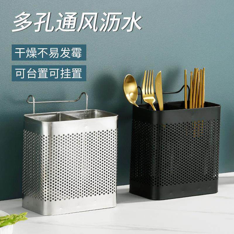 无磁方形筷子筒不锈钢筷笼壁挂式筷子架筷盒厨房餐具收纳筒免打孔