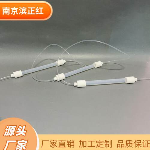 PFA过滤层析柱搭配PFA管可串联PFA树脂过滤柱新材料化工PFA柱子