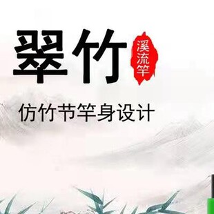 翠竹溪流竿 玻璃钢手竿手竿溪流竿短节鲫鱼竿 鱼竿手竿现货
