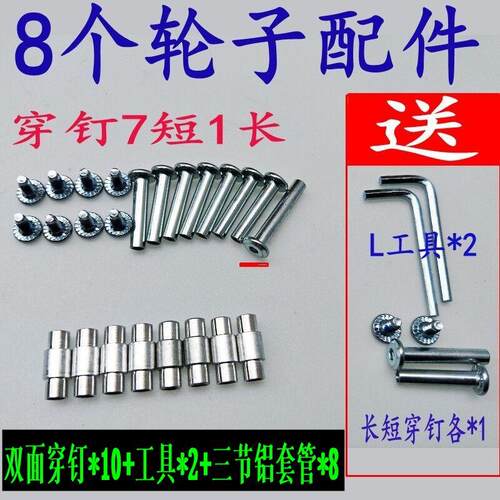 溜冰鞋成人儿童直排更多极限运动