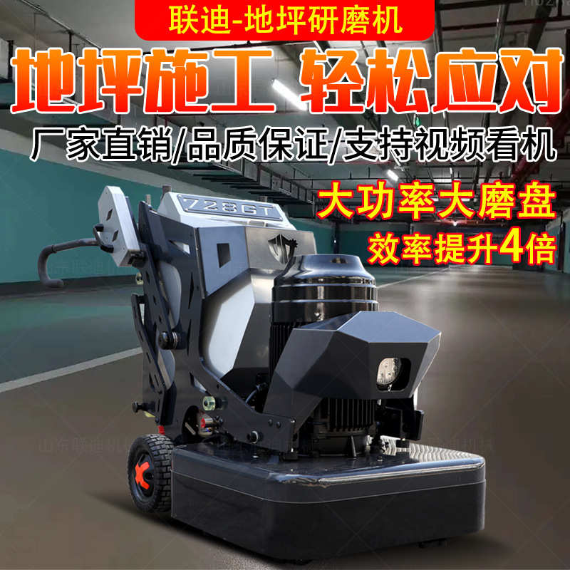 小型地坪研磨机厂家电动环氧地坪研磨机集尘一体的环氧地坪打磨机