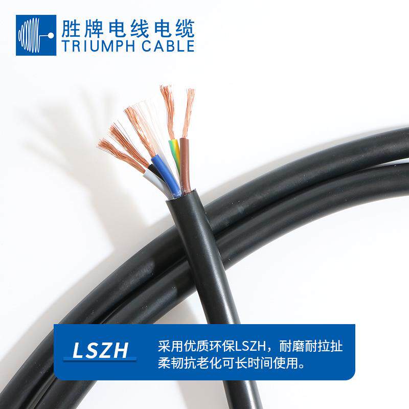 厂家直销插头电源线3*1.5平方H03RT-H H05SS-F H07ZZ-F柔性电缆