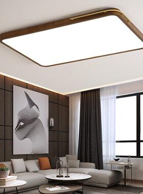 新中式胡木色266客厅edl吸顶灯实木桃超薄简约卧室书房灯长方形灯