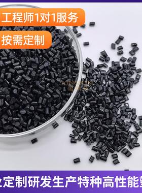国产PSU JL003铁氟龙增强玻纤增强超耐磨耐洗涤耐高温防火高强度