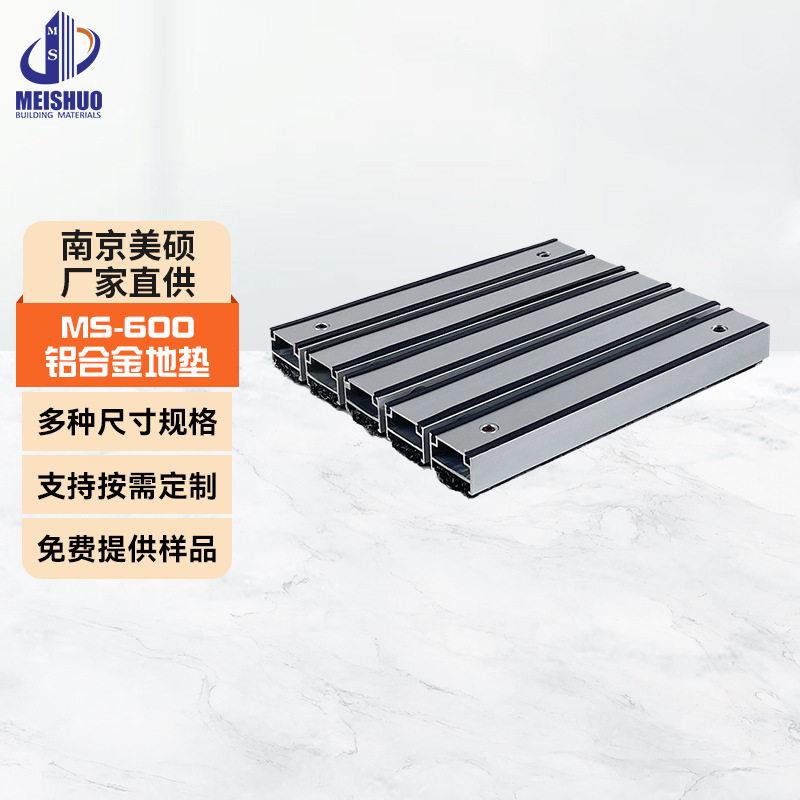 厂家直供铝合金地毯铝合金防尘地毯可加工各种尺寸