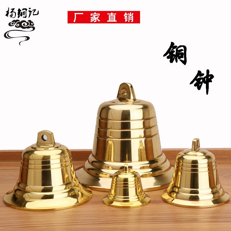 杨铜记 铜铃铛 铜钟玲铛挂件大小号铜风铃 厂家 铜铃铛