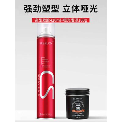 Spray styling durable hairspray Hair Powder Design Styling
