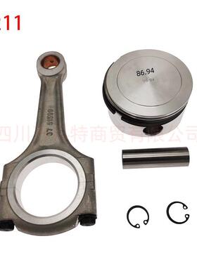 制冷压缩机连杆活塞组HG88e/3235-4HG88e/3235-4SF88/3235