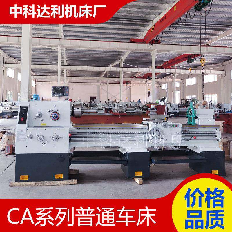 C6150*1500普通车床加装数显中心架C6150卧式车床床身高频淬火