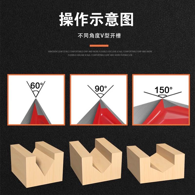 V型3D雕刻刀修边木工铣刀60度90度120度150度倒角刀6柄雕刻机刀具