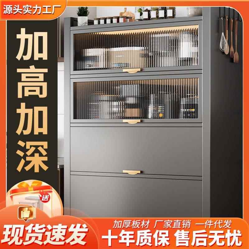 厨房置物架多层落地一体多功能微波炉餐边柜碗柜储物柜收纳架