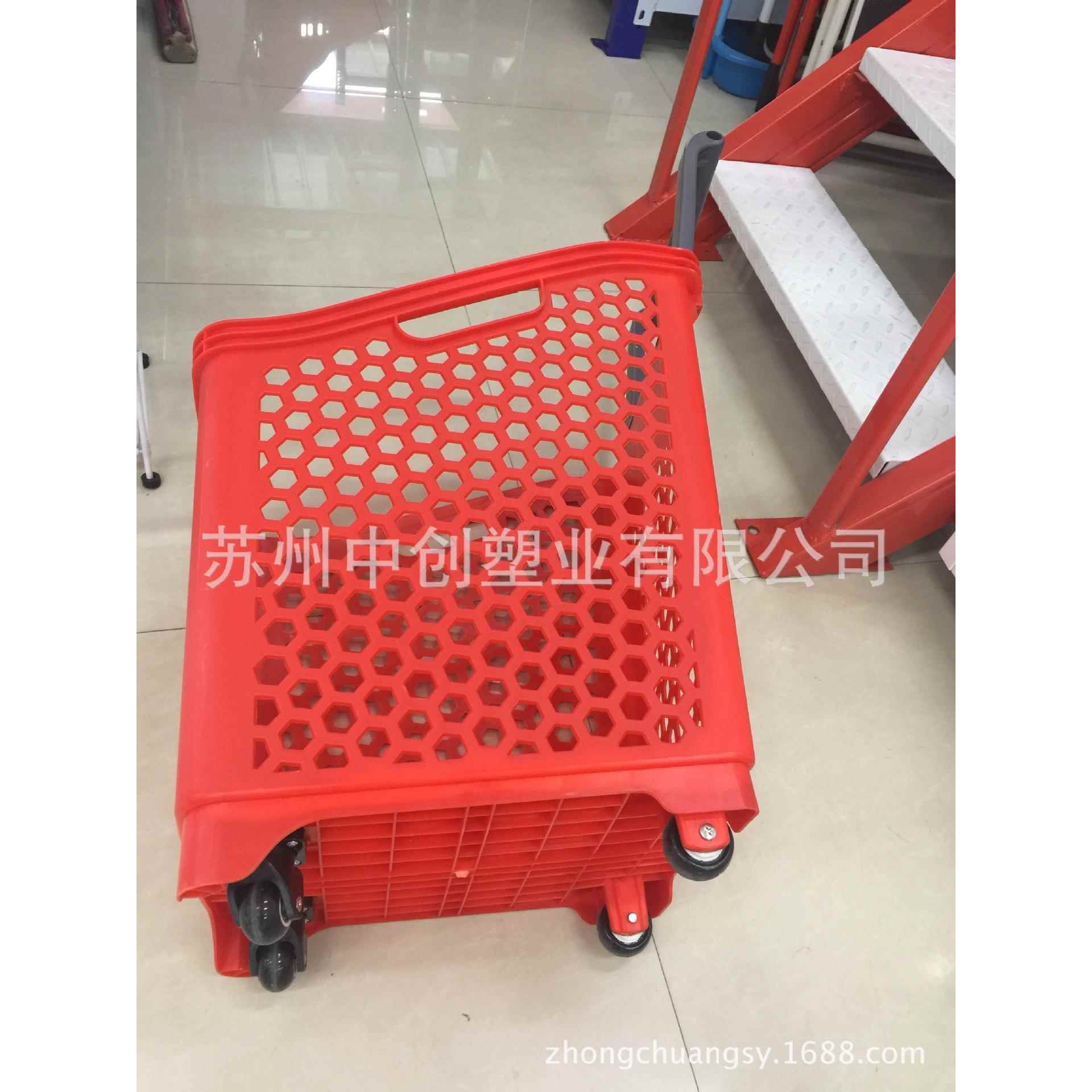 超市用混龙大手柄容量尼手68升ZC-18四轮推篮塑料购物篮