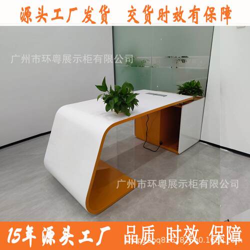 烤漆轻奢组合老板桌大班台总裁桌时尚个性简约现代经理主管办公桌