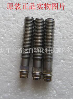 拆机原装巴鲁夫接近开关113641常开触点NO/PNP/3线/圆柱形M8/24V