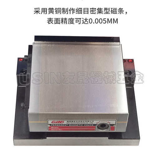 台湾精展一体超薄正弦磁台MSP66S 黄铜5520-66 华南区总经销批发