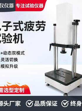 弹簧材料疲劳测试设备静态动态耐久寿命试验台动静态疲劳试验机