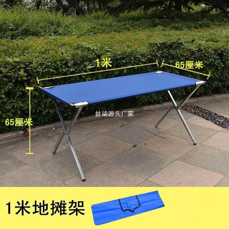 地摊架子摆地折夜货架434市摆摊折叠叠桌摊子地推架子移动摊位架