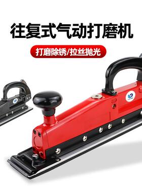 速豹 7029轨道式砂纸机往复式气动打磨机 家具打磨 方形打磨机