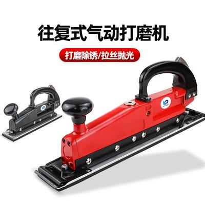 速豹7029轨道式砂纸机往复式气动打磨机家具打磨方形打磨机
