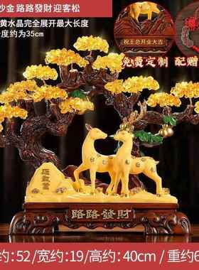 正品礼之源发鹿财对招财摆件家居厅办公树室酒柜客装饰品乔迁新居