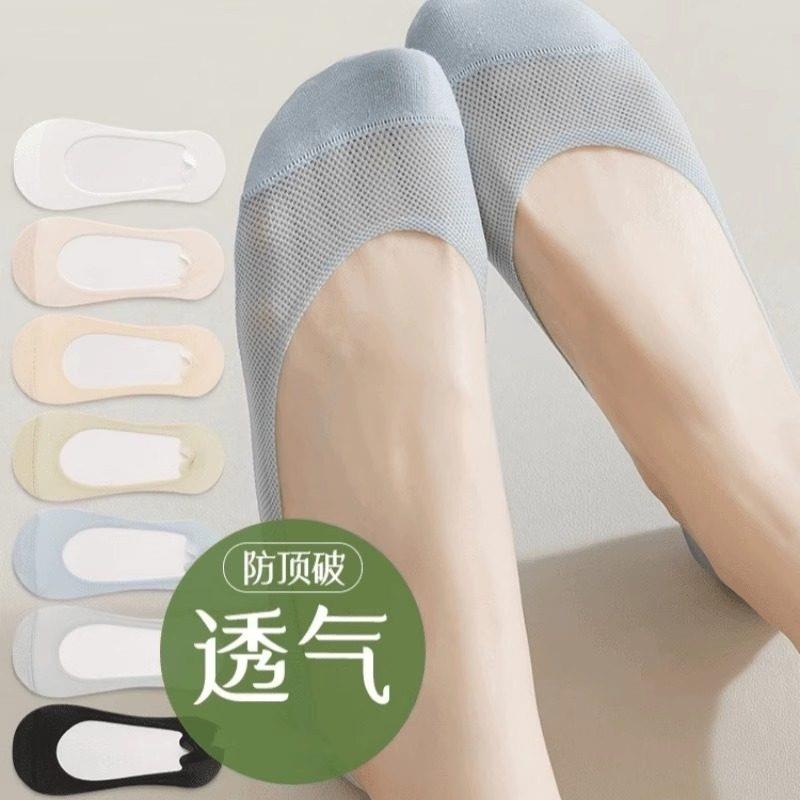 隐形袜女夏季薄款防滑不掉跟袜套短袜高跟鞋袜子夏天冰丝浅口隐形