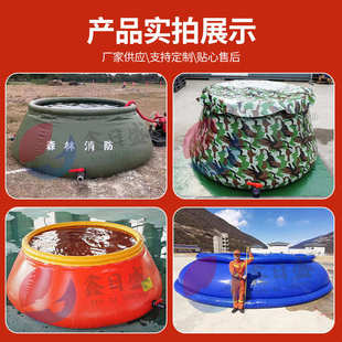 大型蓄水池 森林防火斜平坡水囊 PVC软体水罐 置 移动消防储水装
