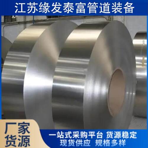 哈氏合金HB-3HB-2镍基合金HC-2000HC-4圆钢板材管材全规格供应