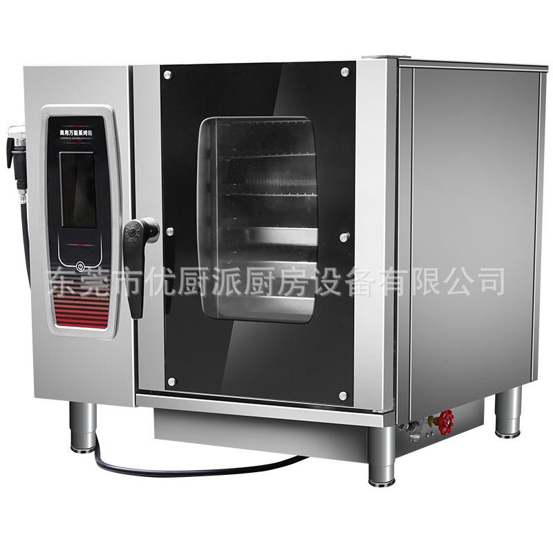 万能蒸烤箱商用多功能大型电烤箱全自动烤鸭炉烧腊蒸烤羊排