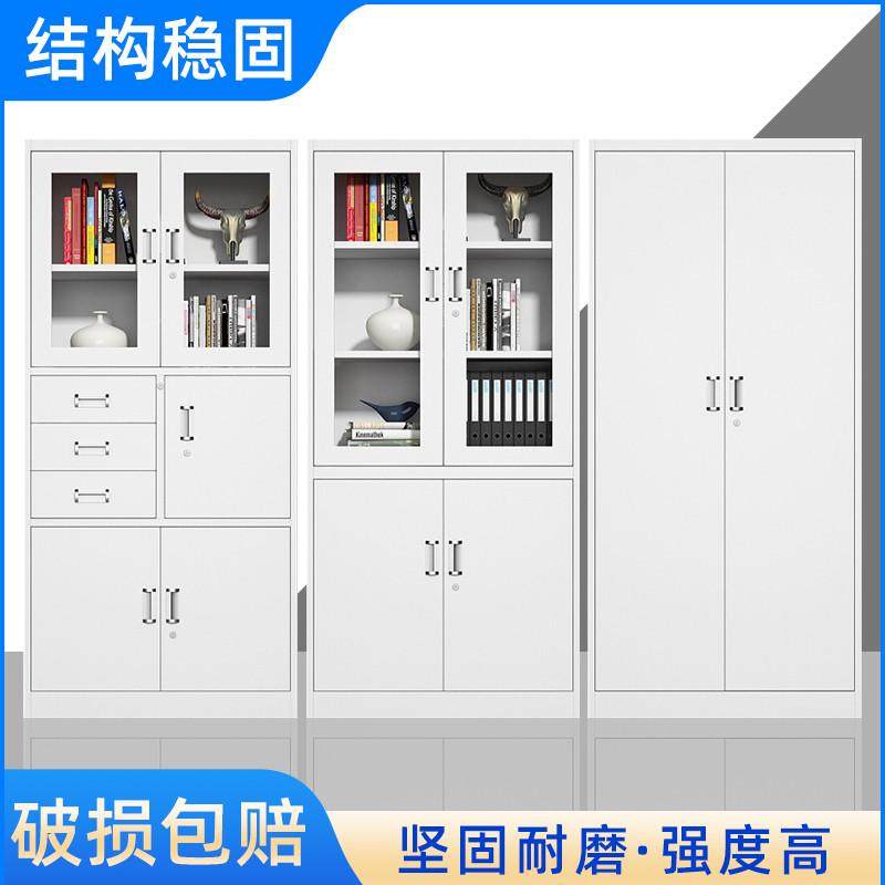 钢制办公文件柜资料档案柜铁皮书柜带锁矮柜家用储物柜员工更衣柜,商业/办公家具,办公储物柜,淘宝优惠券,粉丝福利购,淘宝优惠卷