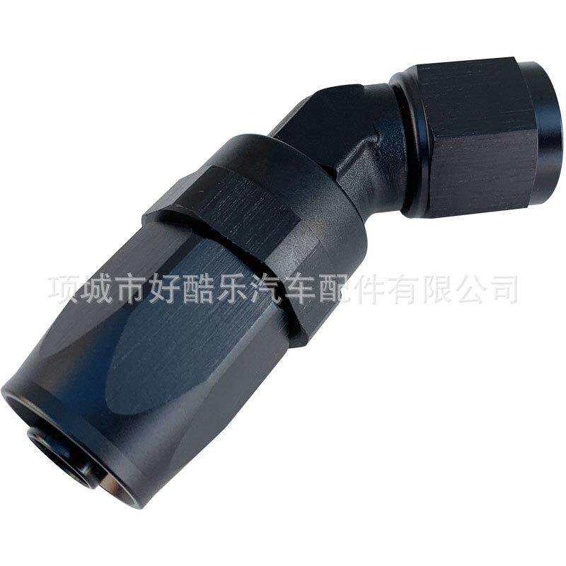 45度AN4/AN6/AN8/AN10锻造汽车机油散热器冷却器改装油管快速接头