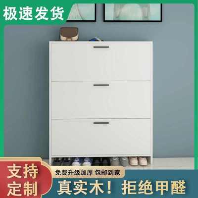 实木鞋柜家用鞋架入户收纳门口超薄鞋柜鞋柜定出薄款超窄翻斗玄关