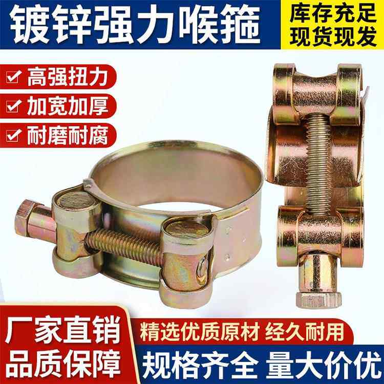 加厚管箍重型管夹抱箍铁镀锌欧式强力喉箍卡箍紧箍水管油管钢丝管